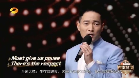 声临其境:喻恩泰再现岳云鹏《从你的全世界路过》爆哭追车