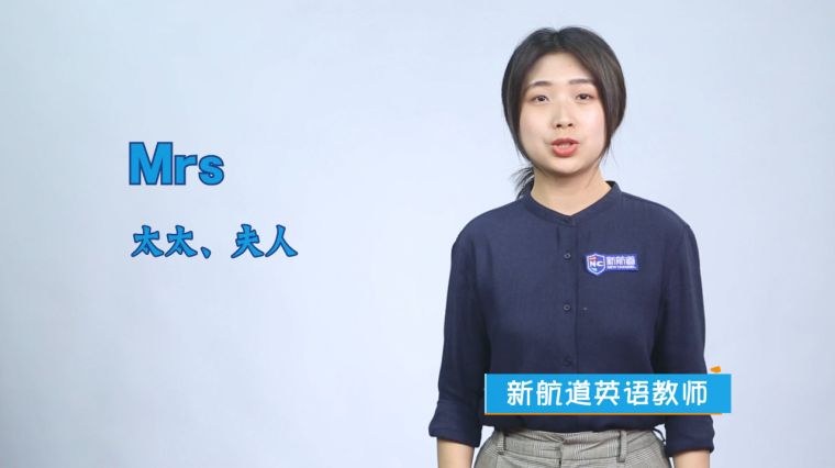 Mrs的读法 百度 Mrs的读法 百度