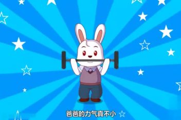 孩子你要听话儿歌视频 百度视频搜索 孩子你要听话儿歌视频 百度视频搜索
