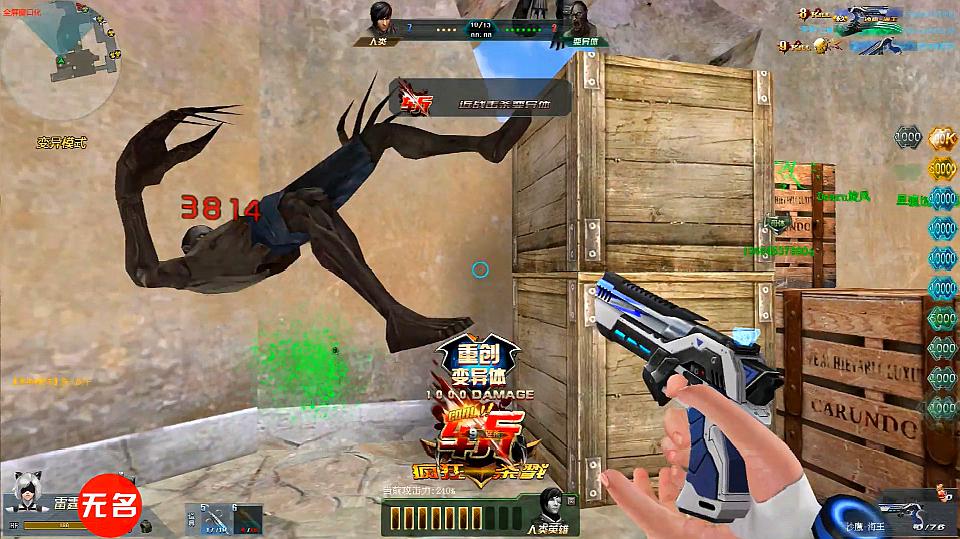 生死狙击无名:作为老玩家这三把武器是再熟悉不过的了吧