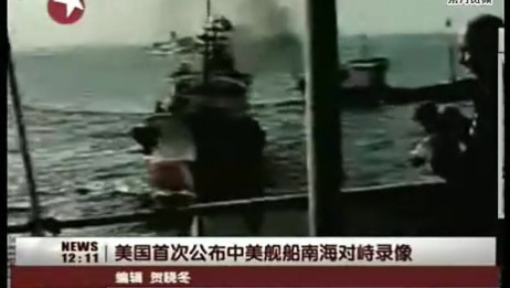 712南海对峙 百度