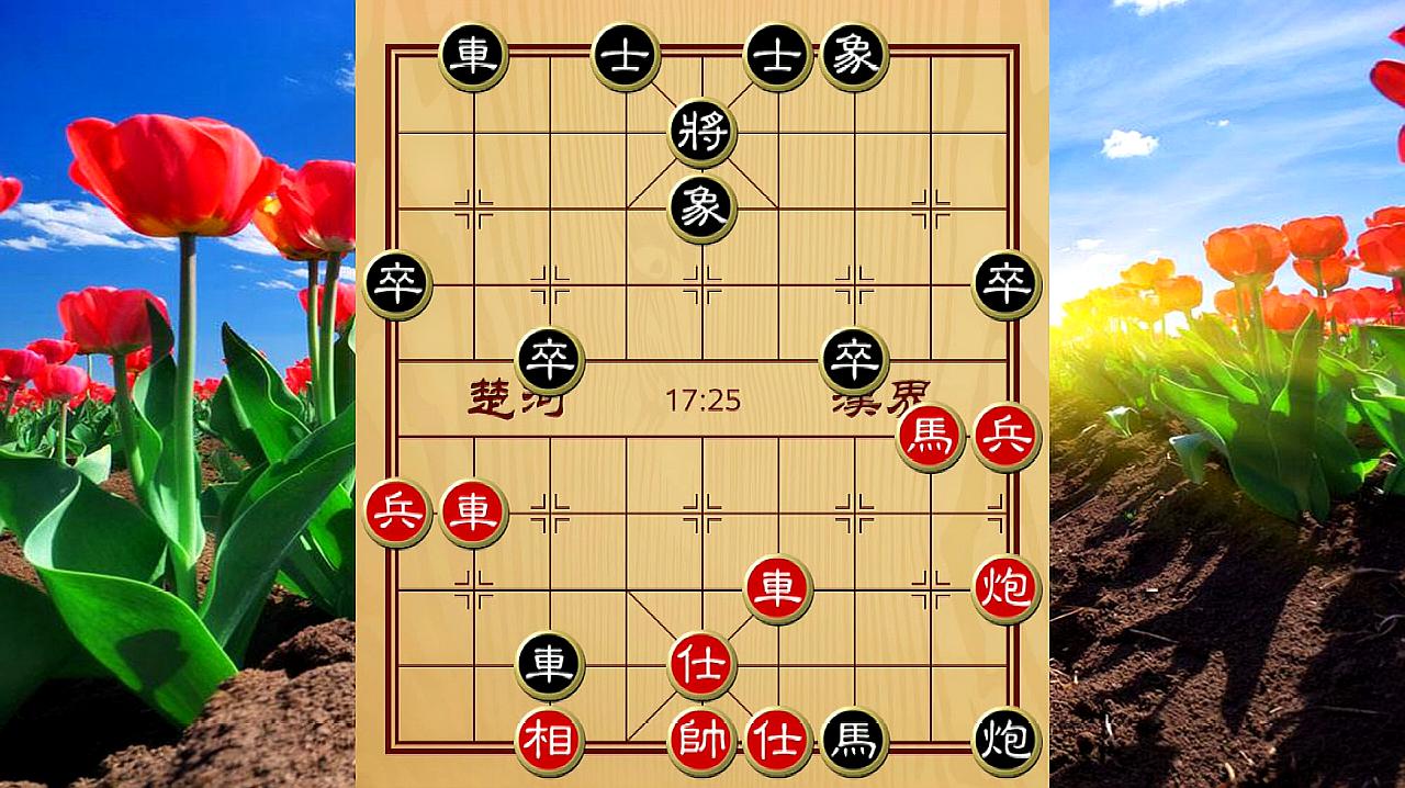 象棋怎么下?