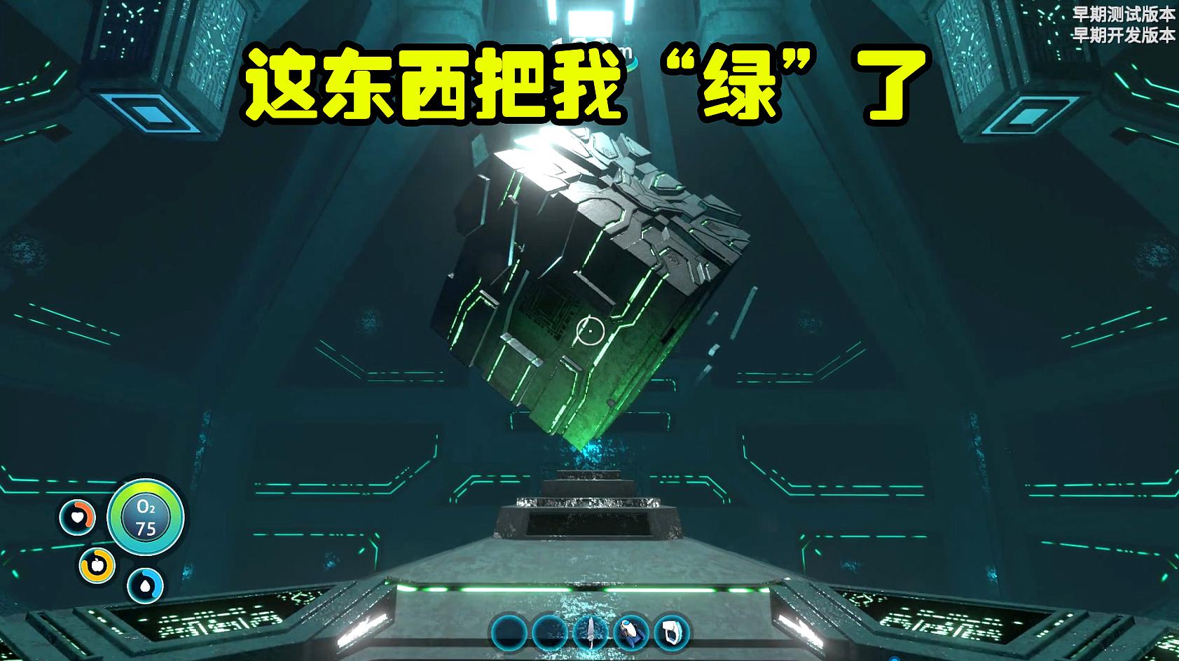 嚕嚕解說生存類遊戲深海迷航的精彩集錦6個視頻