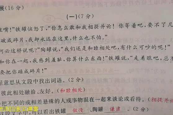 相处融洽是什么意思 百度