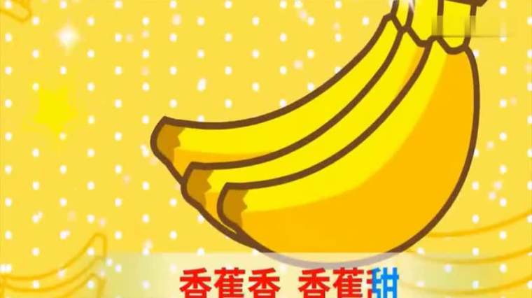 水果歌谣 百度 水果歌谣 百度