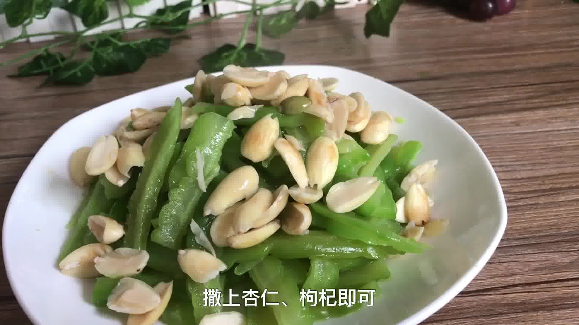 杏仁拌苦瓜怎么做