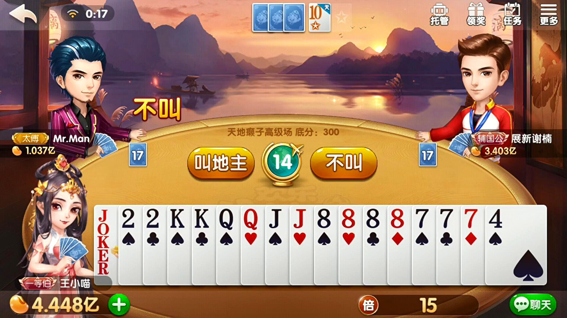 天地癞子 全网资源