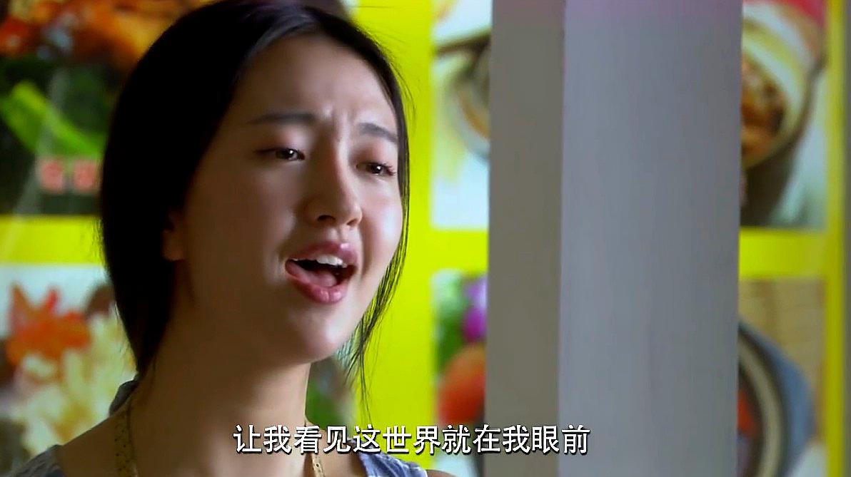 你是我的眼:邱雪花唱歌比专业明星还好听,听她的歌声想让人哭!