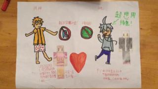 Minecraft羽毛同款皮肤 百度视频搜索