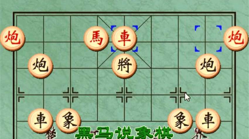 下象棋超簡單技巧