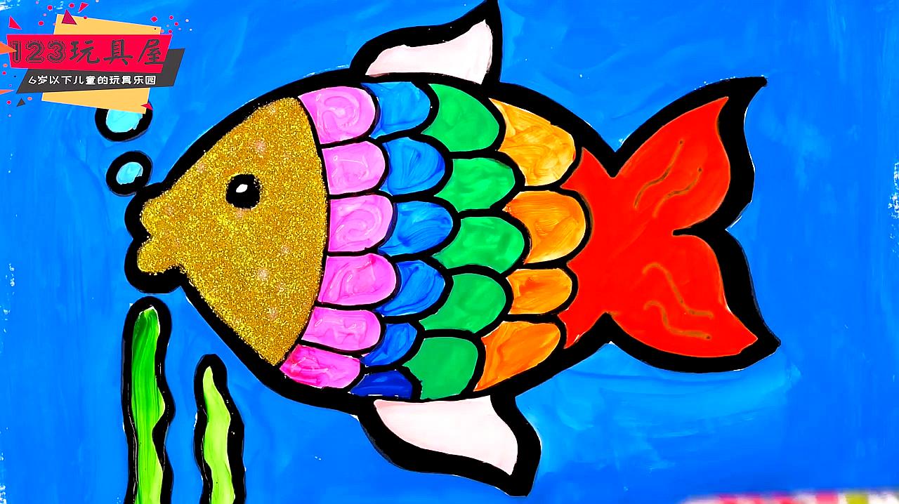 少儿简笔画教程:用彩色笔画的金鱼,漂亮极了