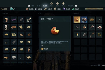 奥德赛兄弟情诱攻略 百度视频搜索