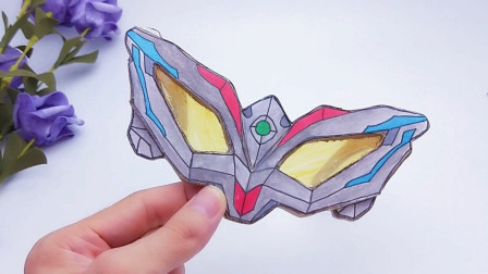 用废纸板改造赛罗奥特曼眼镜变身器,太好玩了,材料做法非常简单