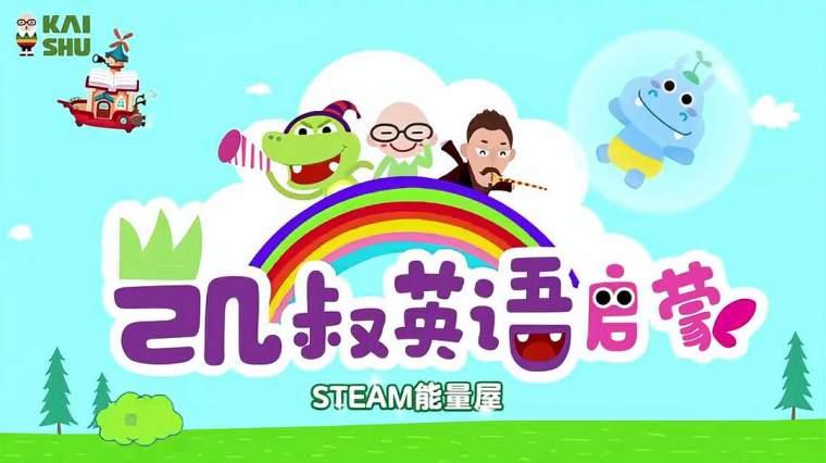 Steam名字颜色 百度