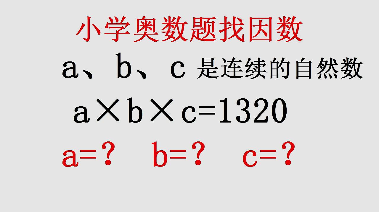 使它橫豎斜和都相等 3小學數學趣味智力題,怎樣填寫計算符號得出相應