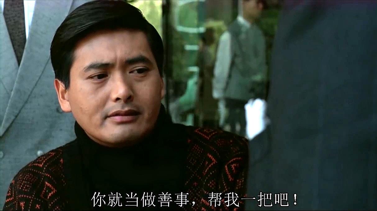 周润发演过哪些好看的电影?
