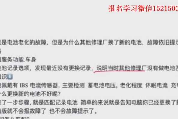 宝马车提示蓄电池放电 百度 宝马车提示蓄电池放电 百度