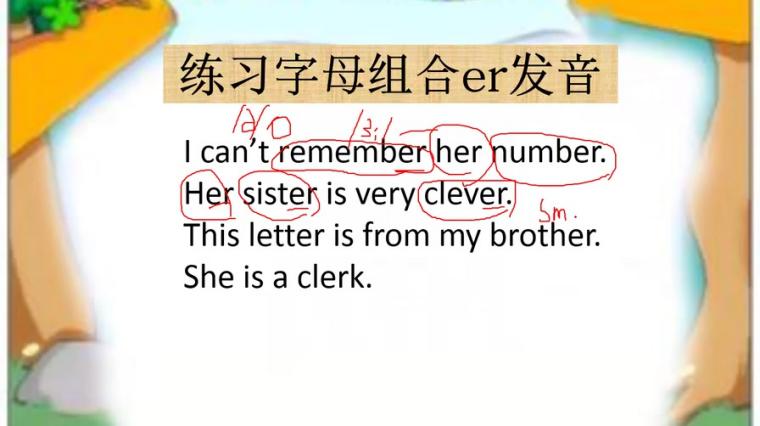 Er有几种发音 百度