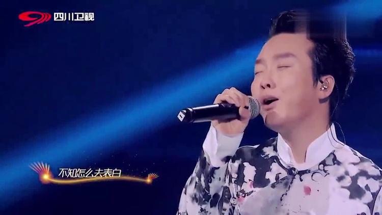 李玉刚演唱经典歌曲《雨花石,男女声无缝转换,太惊艳了