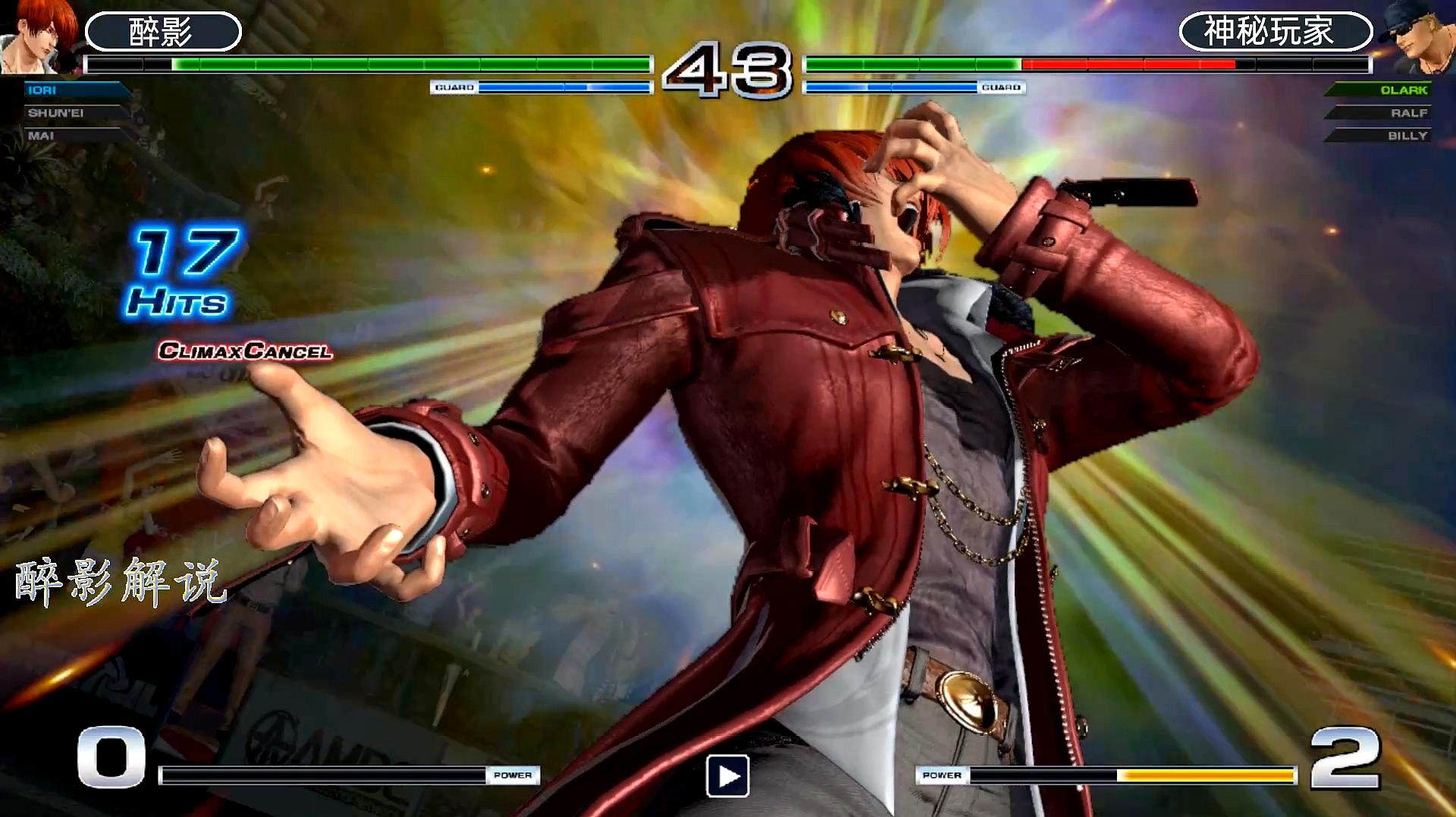 拳皇14:五颗气的八神真是厉害,八稚女接隐藏大招暴揍对手