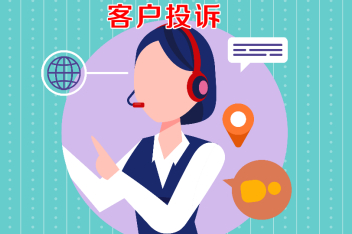 产品质量投诉报告范文_百度视频搜索