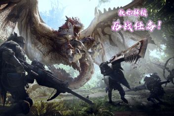 怪物猎人世界钩锁怎么解锁 百度视频搜索