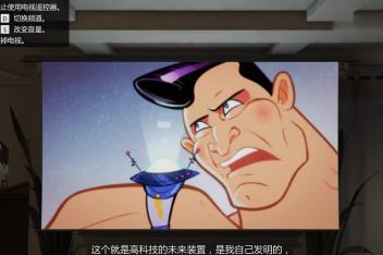 Gta5无能狂怒人怎么发光 百度视频搜索