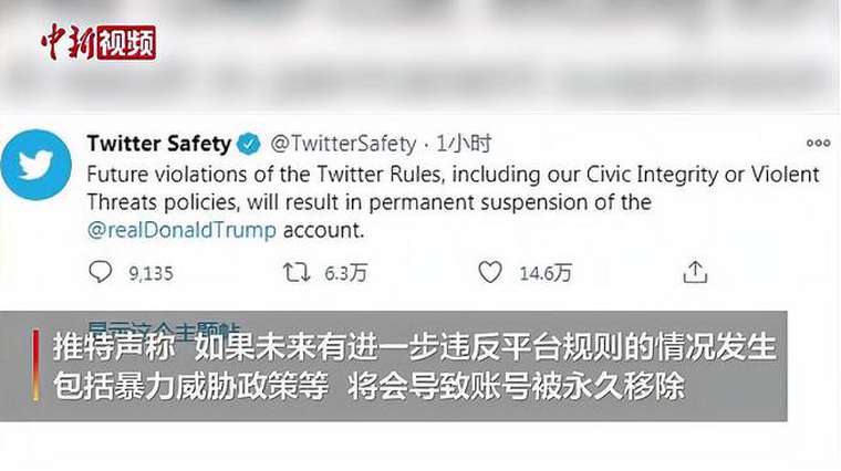 推特冻结了怎么解冻 百度 推特冻结了怎么解冻 百度