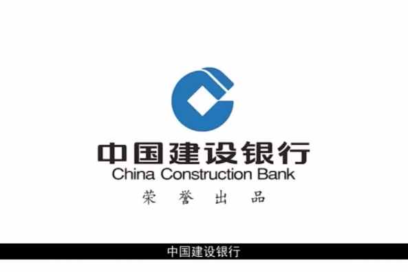 中国4大银行