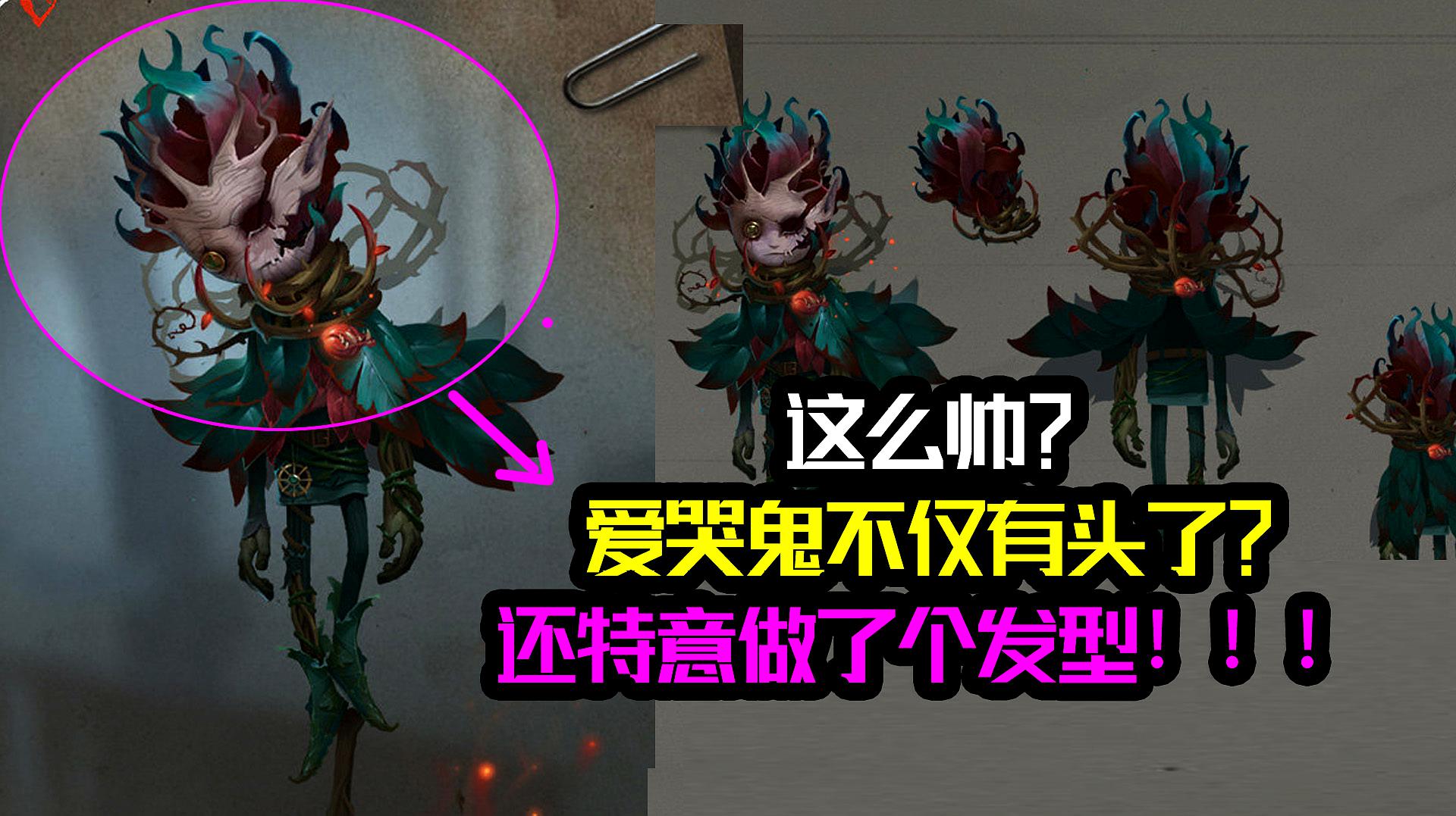 大男孩解說第五人格的那些精彩合集