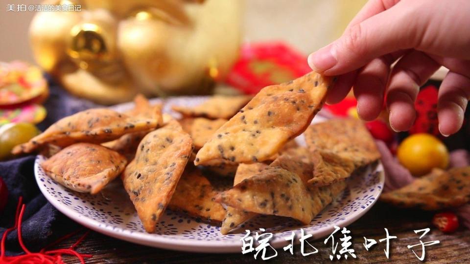 炸芝麻叶子怎么做