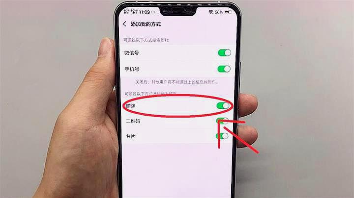 微信这个设置再不关闭,隐私可就全部泄露了,立马叮嘱身边的朋友