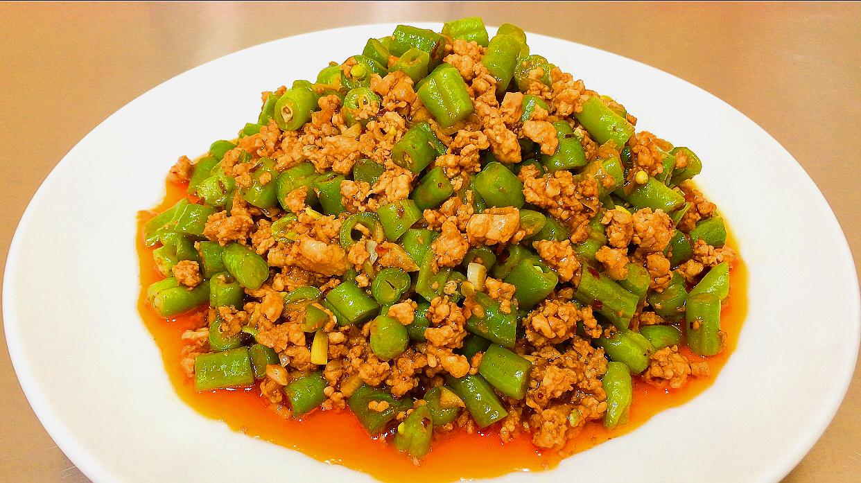 肉末豆角的家常制作教学_香辣
