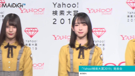 日向坂46 富田鈴花 佐々木久美showroom 爱言情 爱生活爱言情