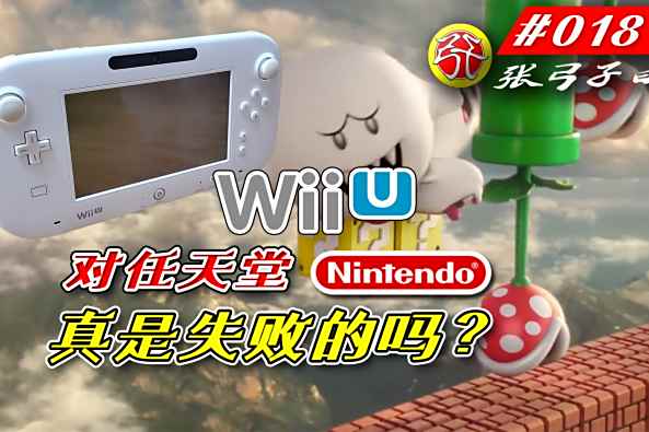 Wiiu全部资源 百度