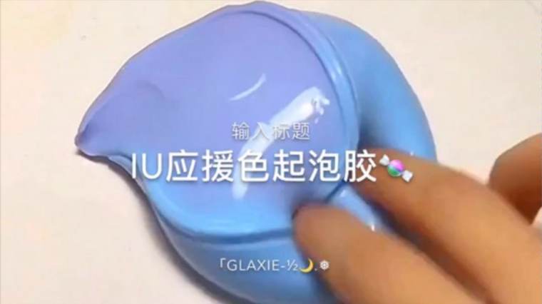 Iu应援海照片 百度 Iu应援海照片 百度