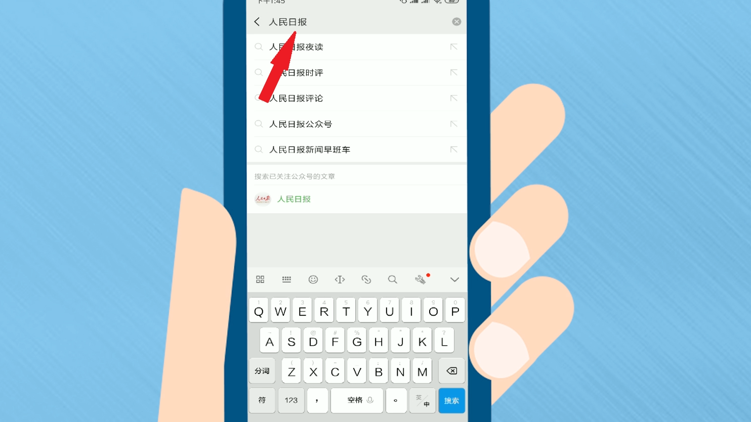 微信公众号对文章的操作,新手必备