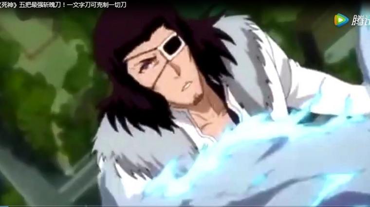 各系最强斩魄刀 百度