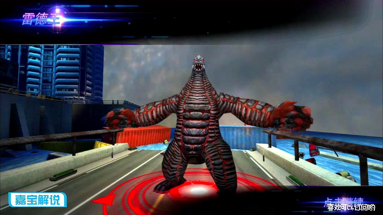 奥特曼传奇英雄:雷德王vs雷德王!板砖一哥之间的对决!很暴力!