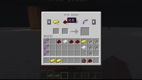 Minecraft我的世界 一键命令方块雷电武器 原版19 爱言情 Minecraft我的世界 一键命令方块雷电武器 原版19 爱言情
