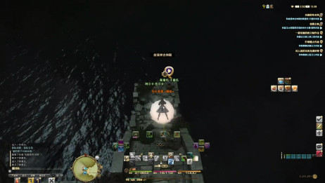 最终幻想14 学者职业任务6063 爱言情