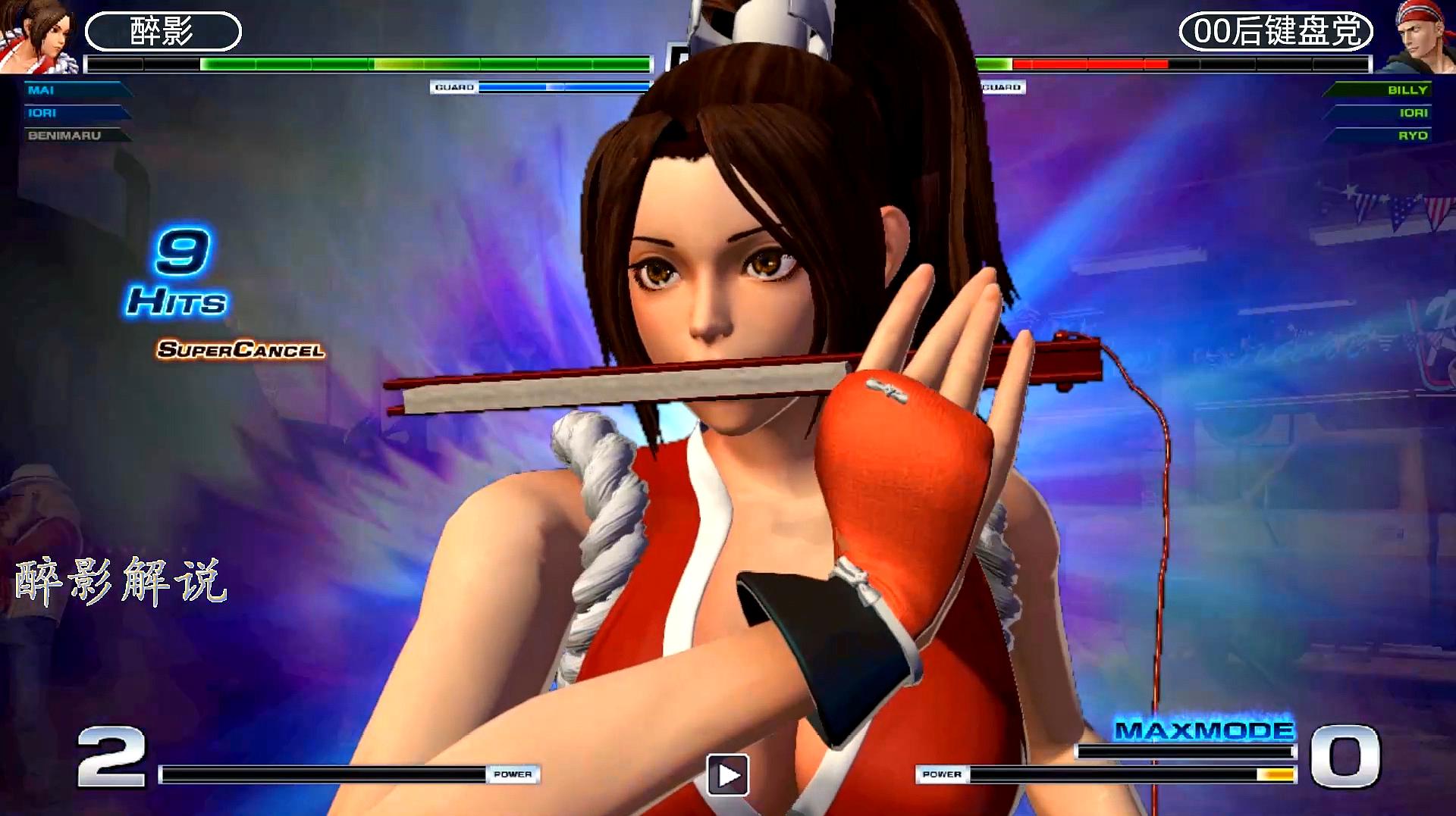 拳皇14:不知火舞max大招制裁比利,棍王的称号不过如此