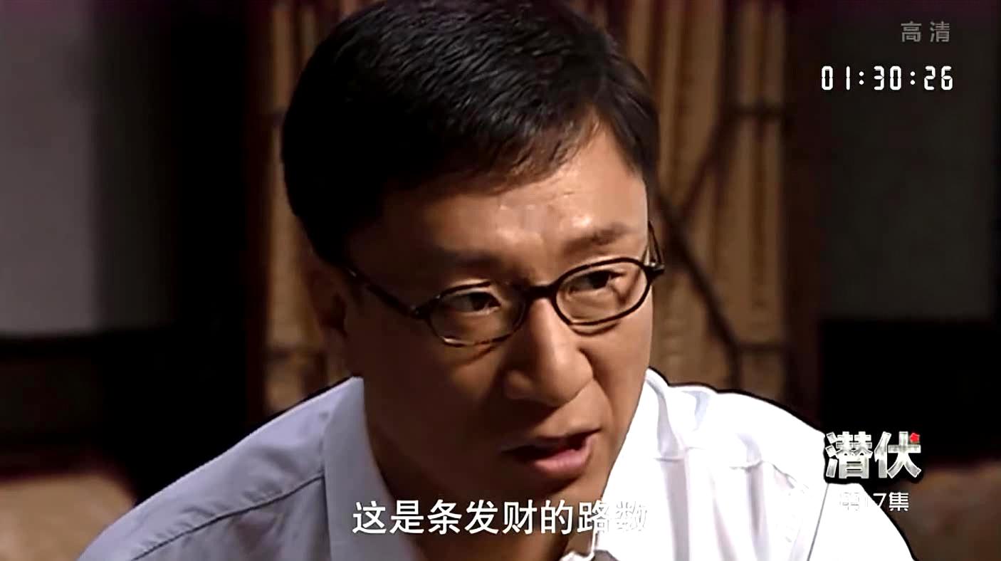潜伏:想在余则成手里弄到情报,他还不知道余则成的真正身份!