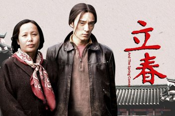 蒋雯丽自豪《立春》中形象 将尝试当导演_百度视频搜索