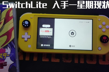 Switch Lite可以插游戏卡吗 百度视频搜索