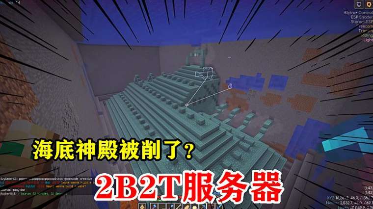 我的世界海底神殿结构 百度