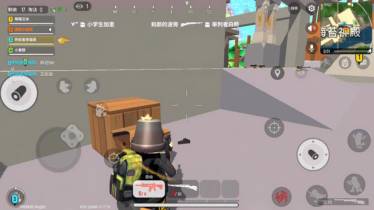 香肠派对 四排:大神队伍就是牛 吃鸡都要看速度