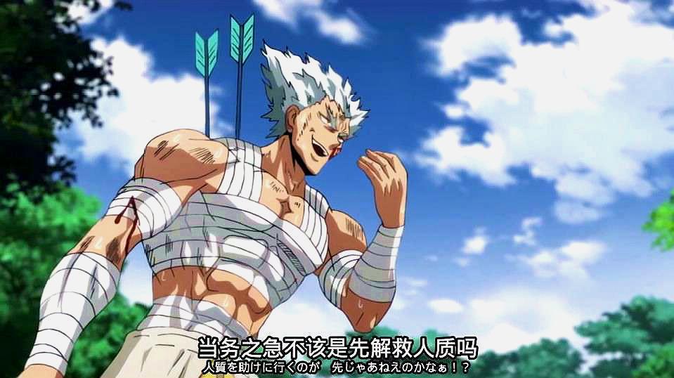 一拳超人:饿狼已经坚持不住了,故意说话拖延时间,a级们看穿了
