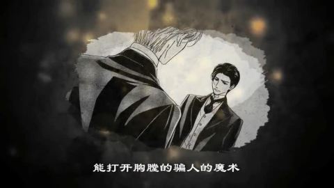忧郁的早晨 漫画混剪bgm 东京浪漫谭