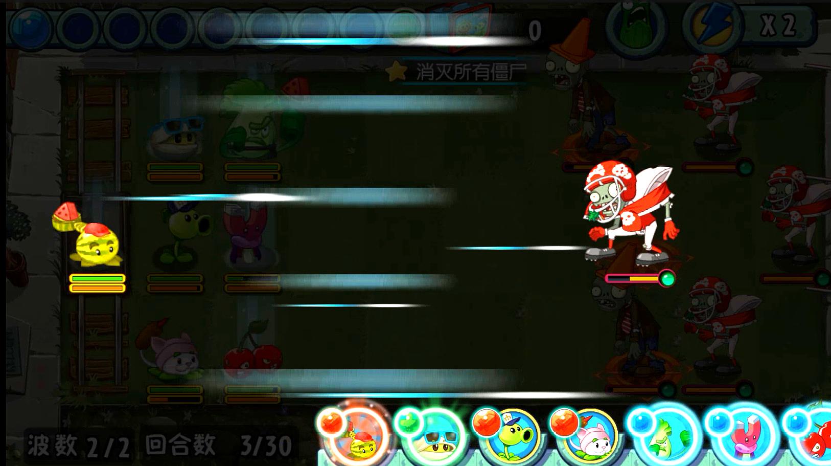 宝贝游戏屋植物大战僵尸全明星的那些精彩合集